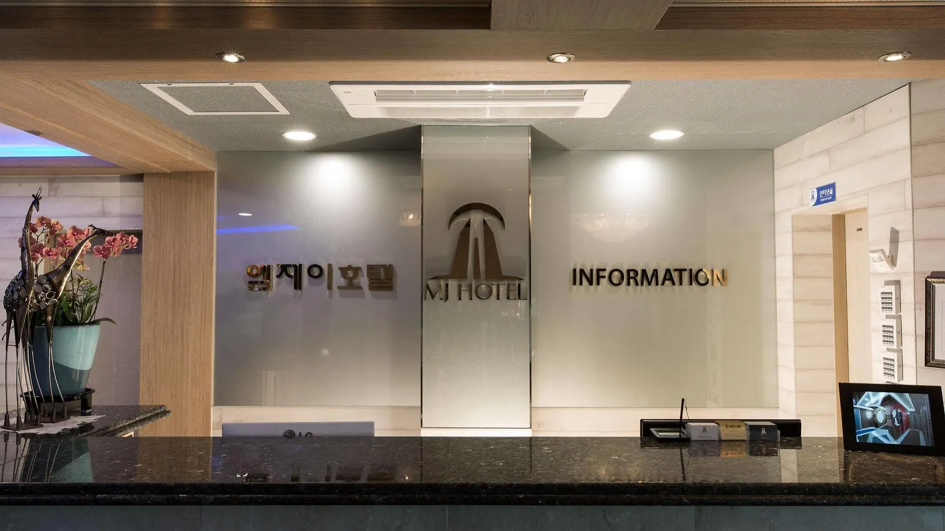 Motel Mj Hotel Jeju